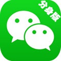 微信ios分身版 V6.6.4