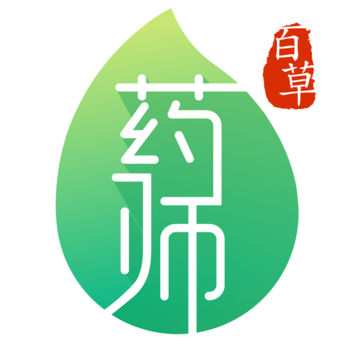 百草药师ios版 V1.1.0