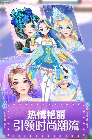 巴啦啦小魔仙幻彩美妆2免费版