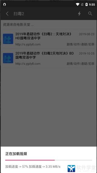 资源鼠APP