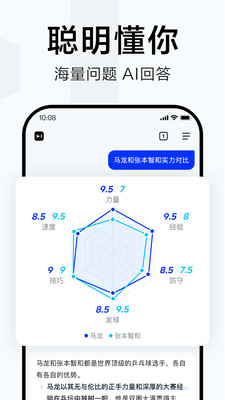 简单搜索浏览器官方版