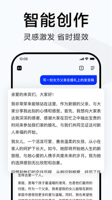 简单搜索浏览器官方版