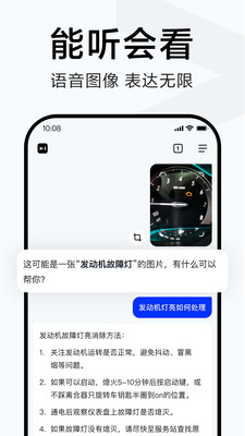 简单搜索浏览器官方版