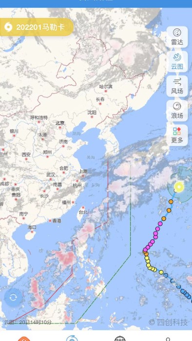 台风实时路径