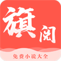 旗阅小说免费版 V1.2.1