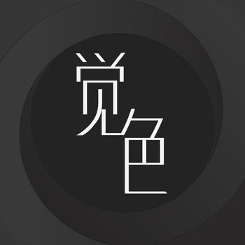 觉色ios版 V2.0.1