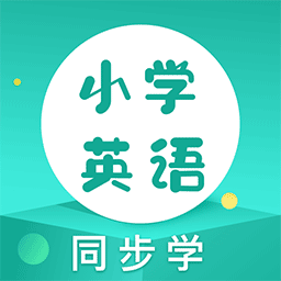 小学英语人教点读免费版 V2.2.6