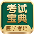 考试宝典安卓版 V9.100.0