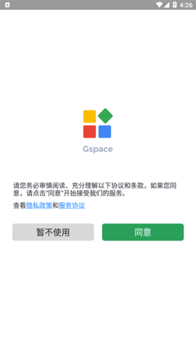 gspace谷歌商店