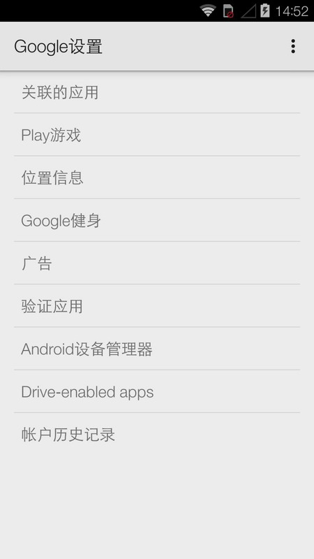 googleplay服务器