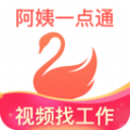 阿姨一点通ios版 V9.2.12