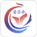 爱山东容沂办官方版 V1.5.7