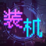 装机大亨ios版 V1.0.4