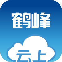 云上鹤峰官方版 V2.3.5