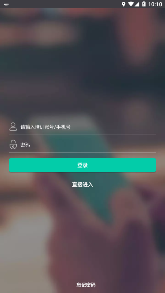 绍兴职业技能