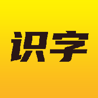 爱识字新版 V1.1.7