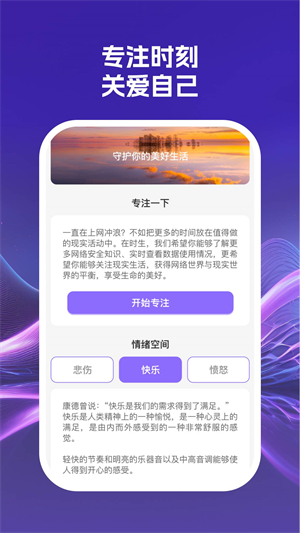 指尖wifi