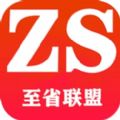 至省联盟ios版 V1.0