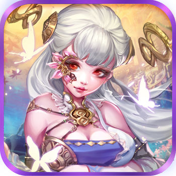 倾世西游ios版 V1.3.05