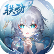 长安幻想ios免费版 V1.4.9