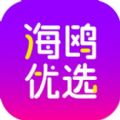 海鸥优选ios版 V1.0.59