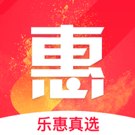 乐惠真选安卓版 V1.4