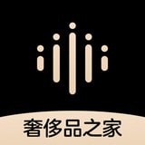 奢侈品之家精简版 V1.5.0