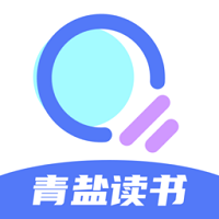 青盐读书在线阅读版 V1.1.0