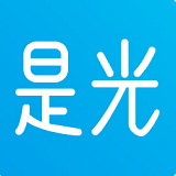 是光官方版 V1.1