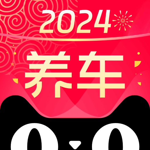 天猫养车官方版 V2.26.0