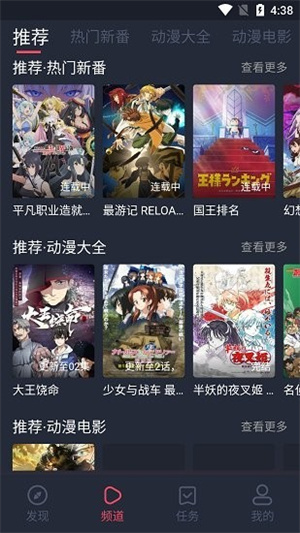 打驴bilibili