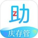 晴天助理财ios版 V2.3.2.1