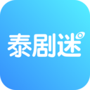 泰剧迷官方版 V6.0