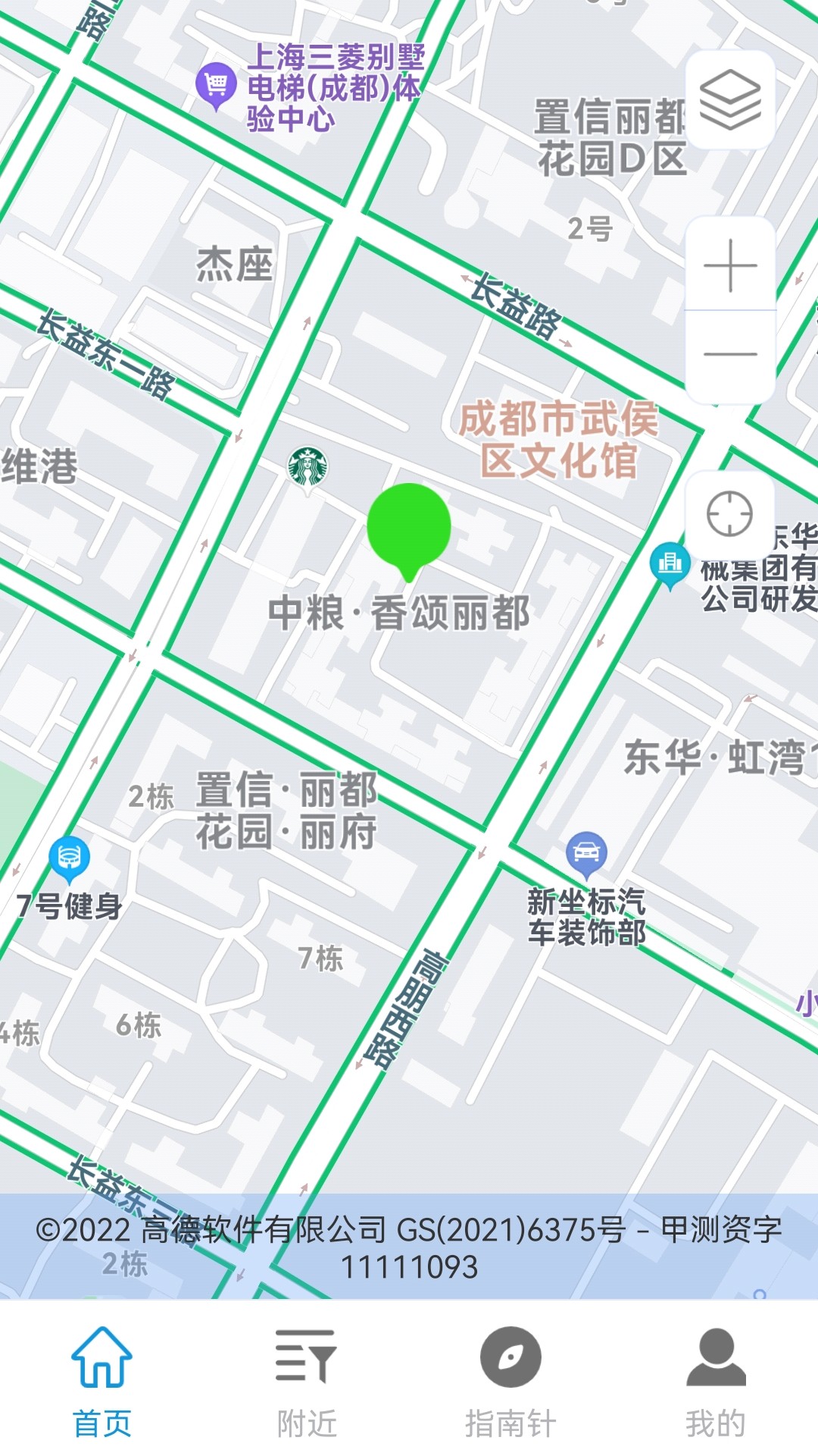 5G手机地图导航