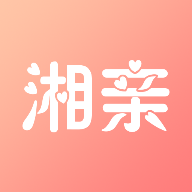 湘亲同城交友平台精简版 V1.0.2