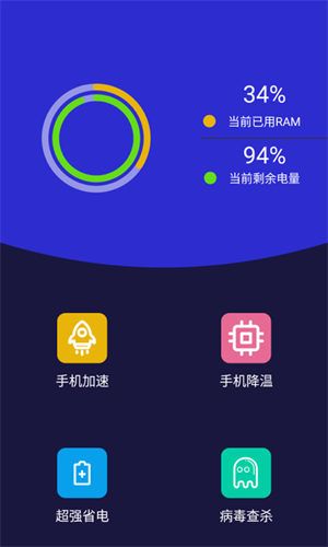 5G清理