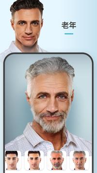 faceapp笑脸特效