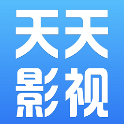 天天影视ios破解版 V6.0