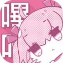 哔咔漫画破解版 V3.0