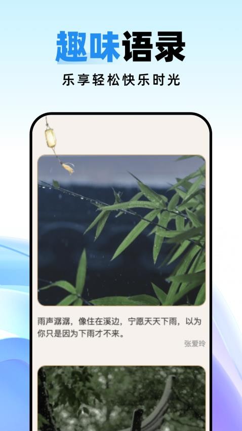 种草壁纸免费版