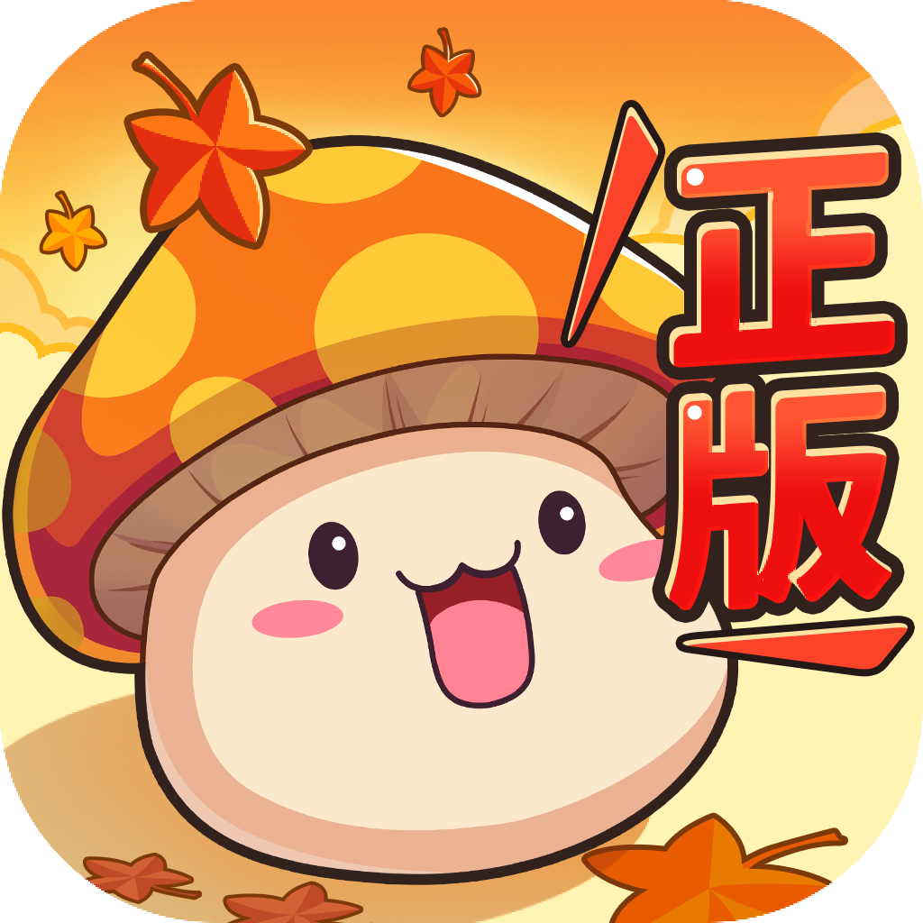 冒险岛：联盟的意志ios免费版 V1.0.14