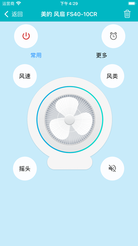 万能遥控器