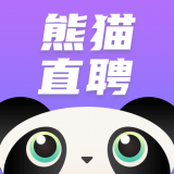 熊猫直聘网官方版 V1.0.1