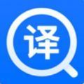 中英互译王免费版 V1.4.6