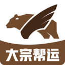 大宗帮运官方版 V1.0.0