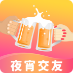 夜宵交友极速版 V1.0.0