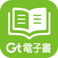 Gt电子书在线阅读版 V1.9.0. 20210315