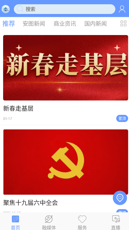 美丽安图