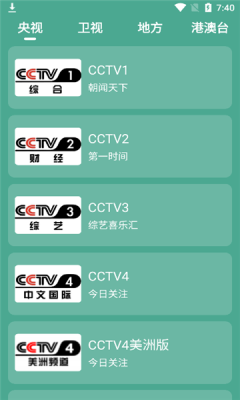 二喵影视tv