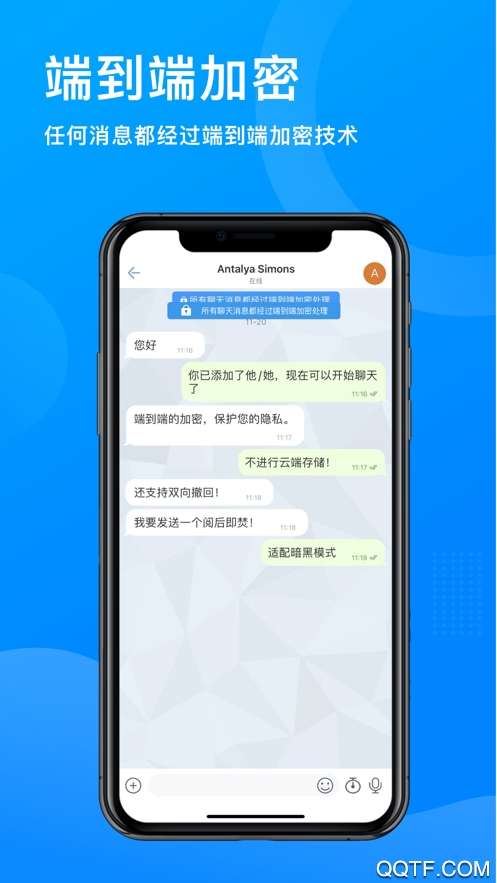 全球对话dialog软件